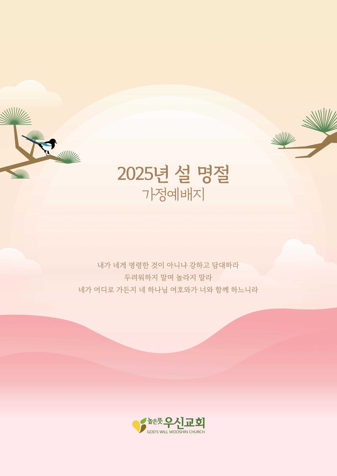 mb-file.php?path=2025%2F01%2F24%2FF178_2025_1.jpg