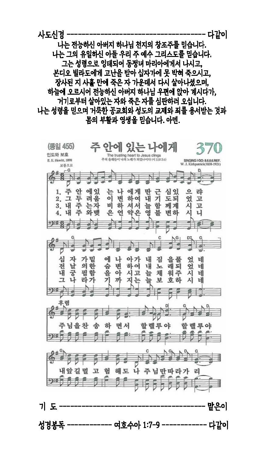 mb-file.php?path=2025%2F01%2F24%2FF179_2025_sul2.jpg