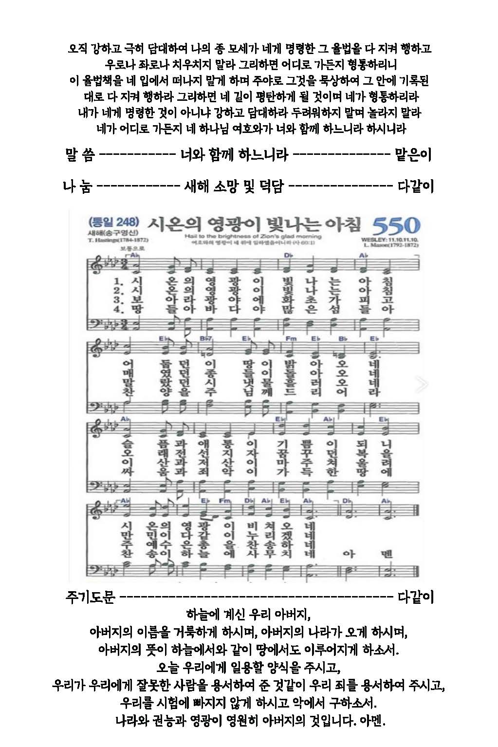 mb-file.php?path=2025%2F01%2F24%2FF180_2025_sul3.jpg